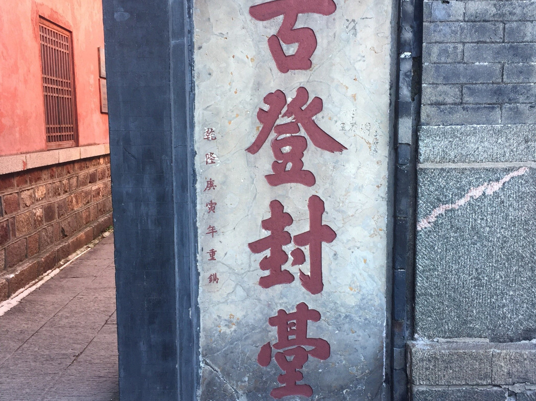 碧霞祠-泰安市必去景点