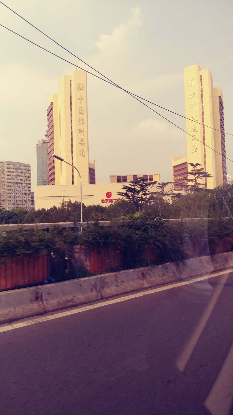 北京保利大厦酒店-浴室