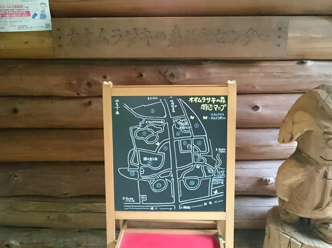 Village of Butterfly Park-岚山町必去景点