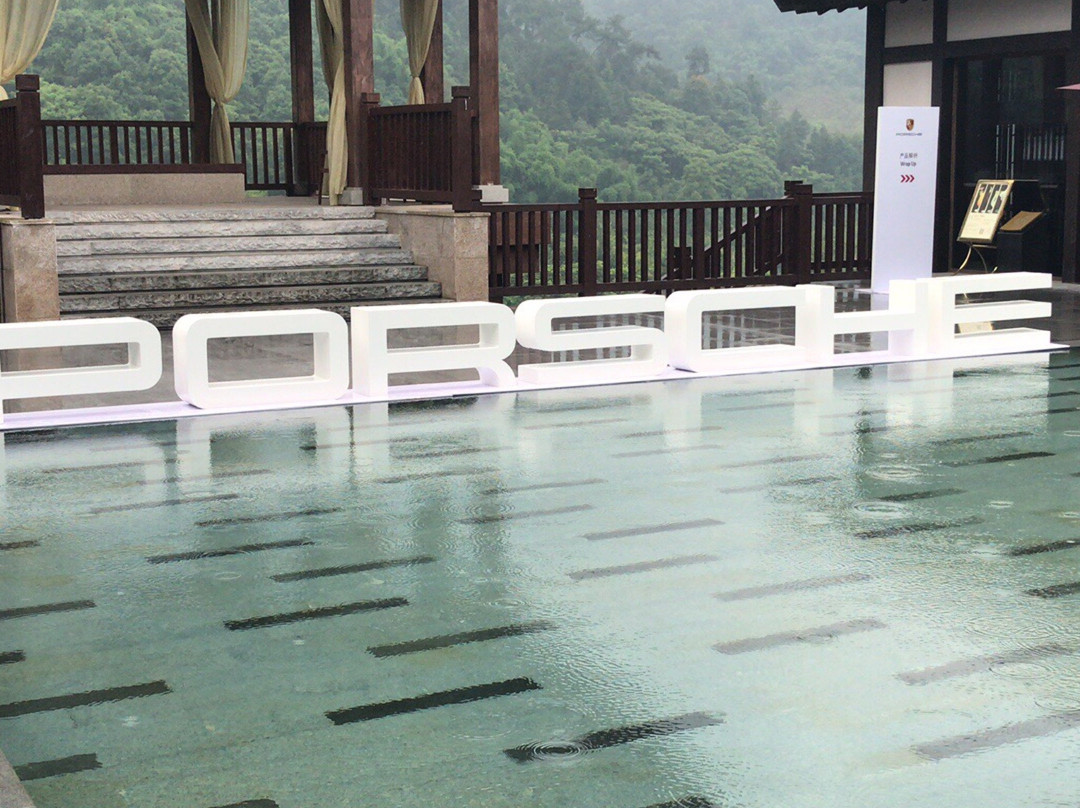 Banyan Tree Spa Chongqing Beibei-重庆市必去景点