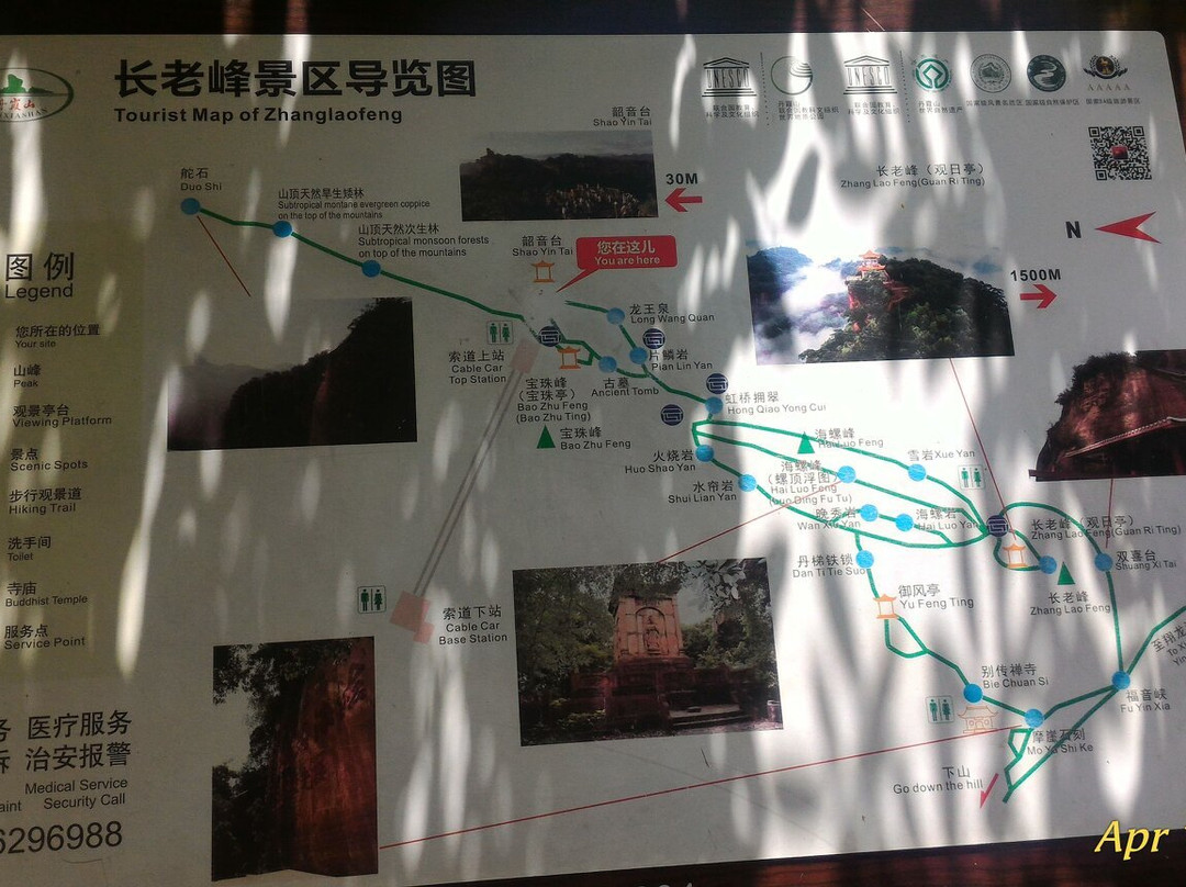 中国红石公园景点图片