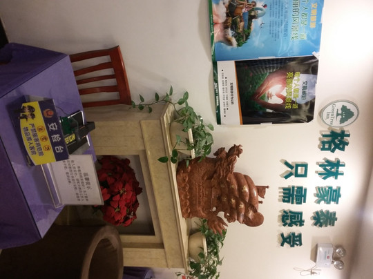 格林豪泰北京市首都机场第二快捷酒店主图