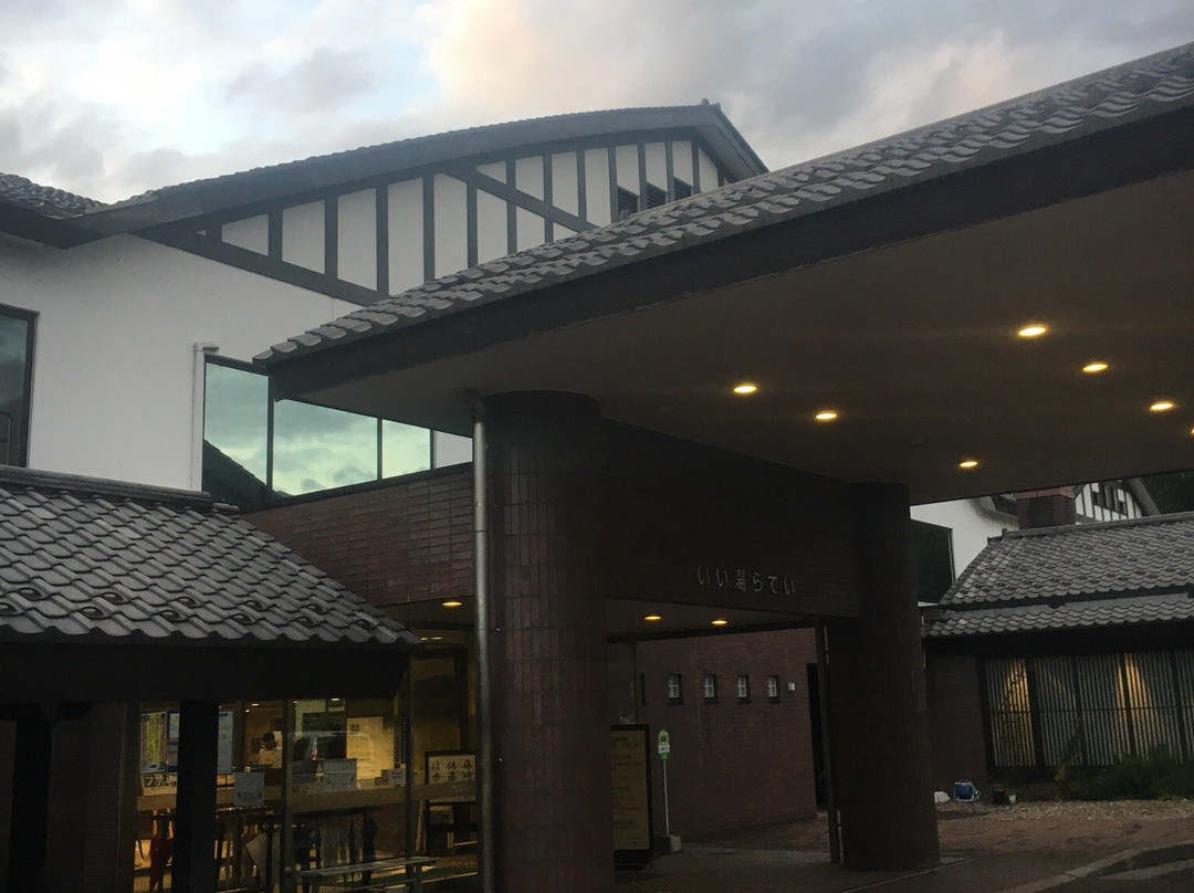 Iiyura-tei-三条市必去景点