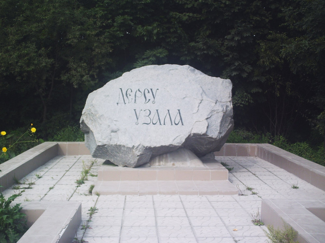 Memorial Stone Dersu Uzala-哈巴罗夫斯克必去景点