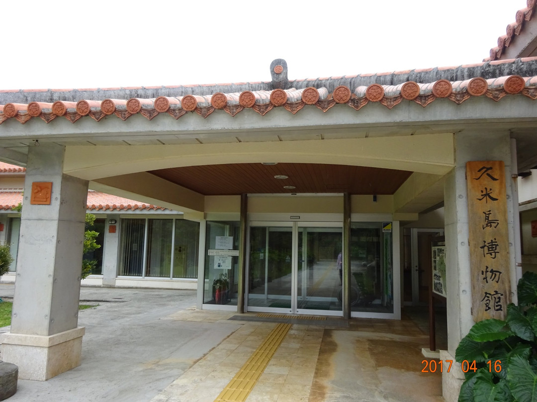 Kumejima Museum景点图片