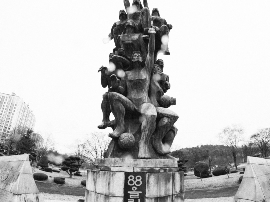 Jungoe Park-光州必去景点