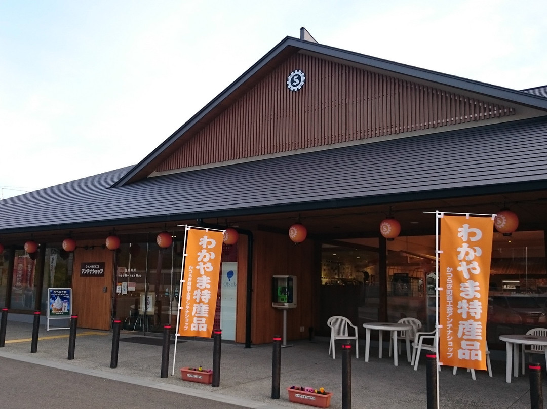 Michi no Eki Katsuragi Nishi-葛城町必去景点