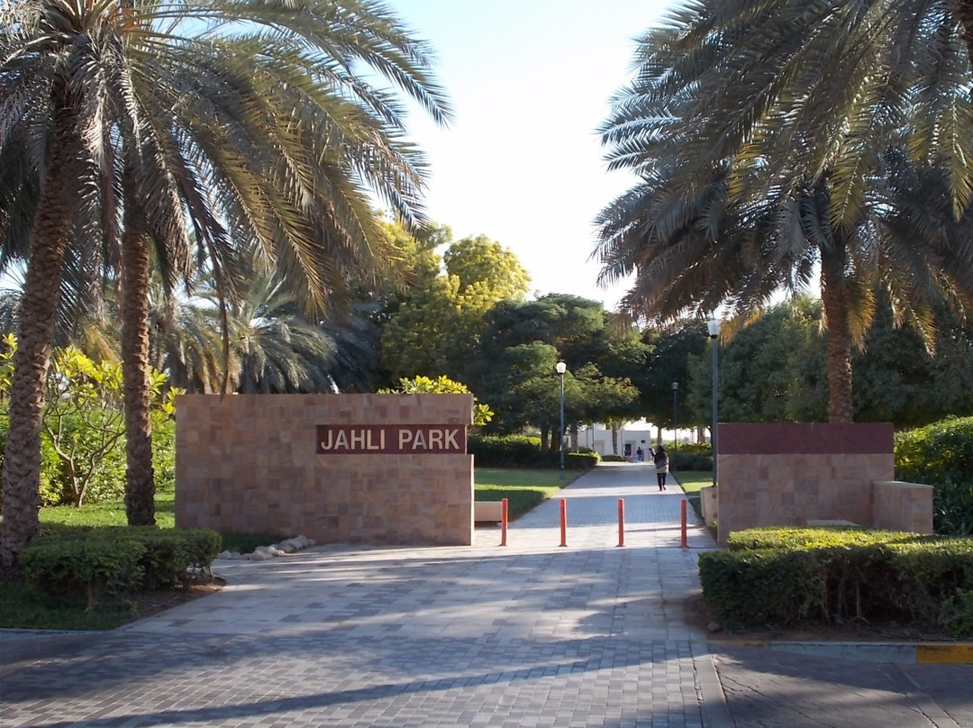 Jahil Park-艾因市必去景点