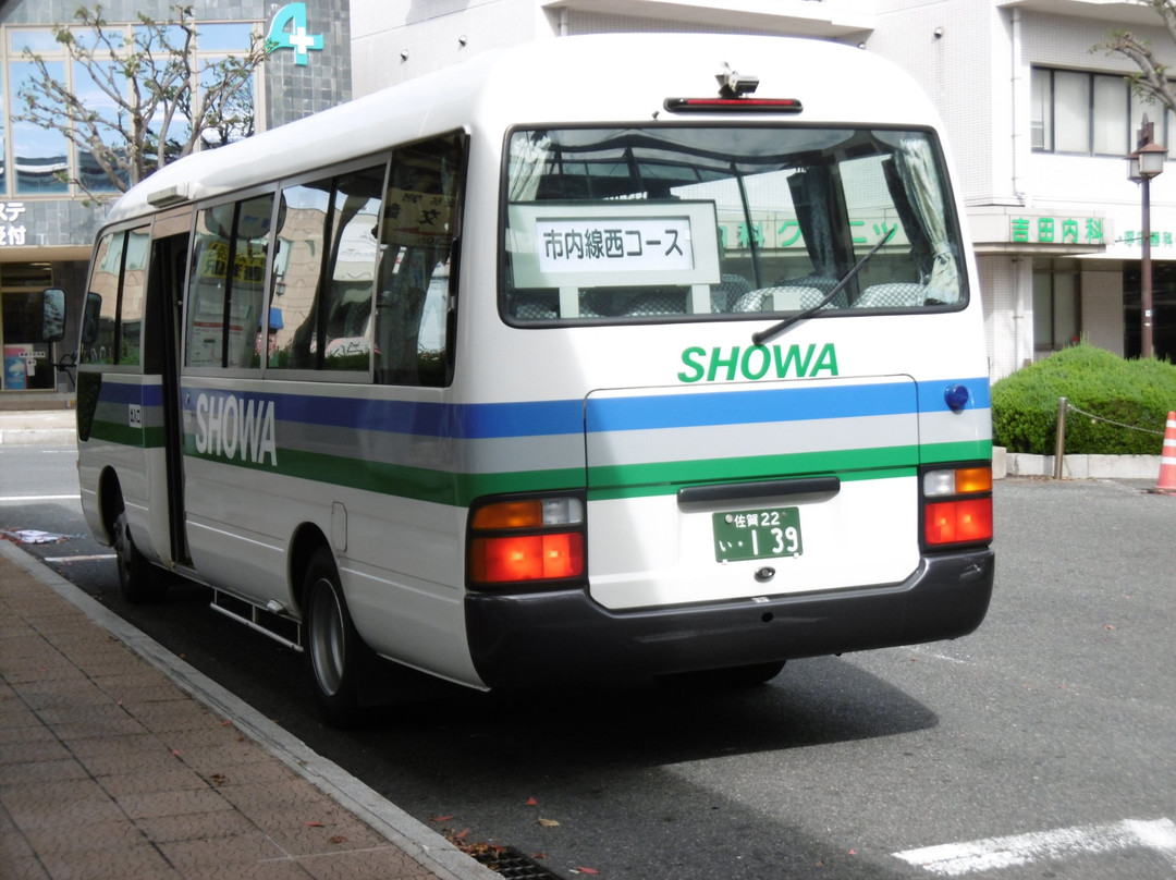 Showa Bus-唐津市必去景点