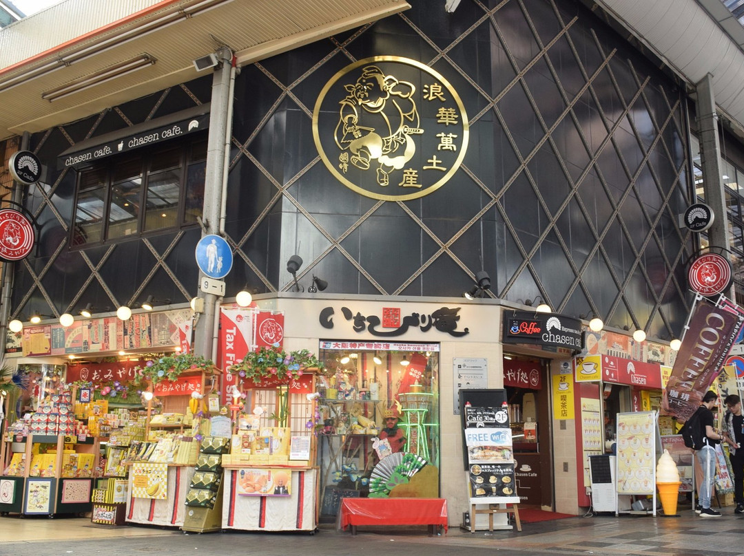 Ichibirian, Namba-Sennichimae必去景点