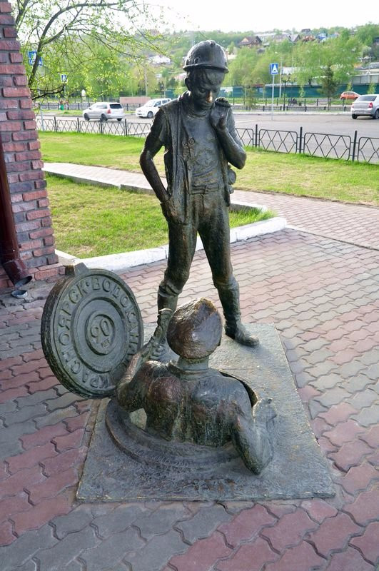Sculpture Uncle Yasha and Trainee景点图片