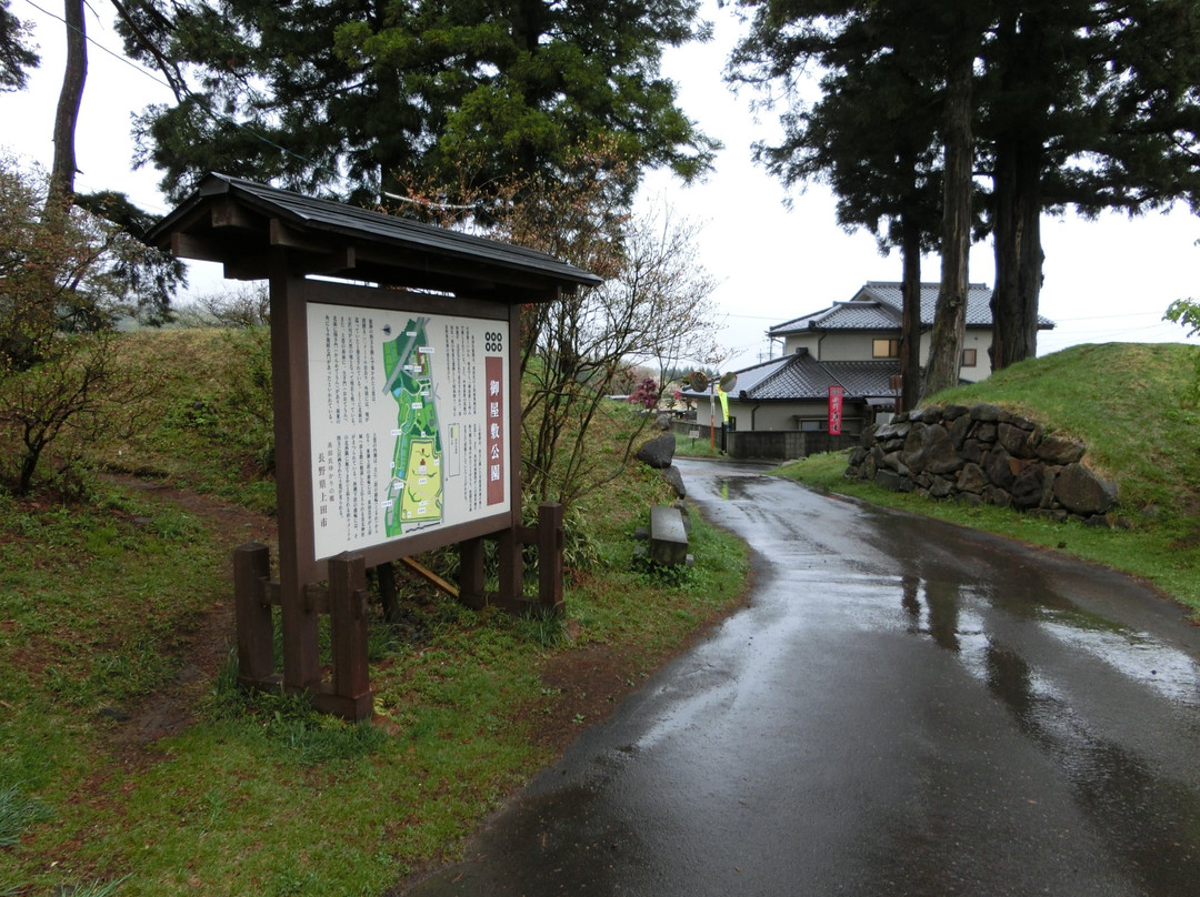 Sanada History Museum
