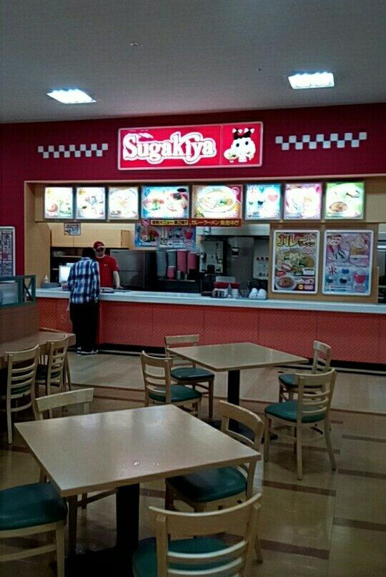 Sugakiya瀬戸西バロー店