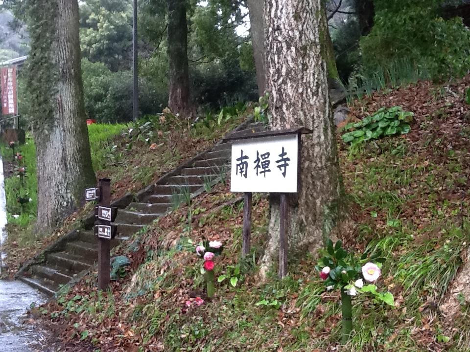 Izu Naranda no Sato Kawazu Heian Buddha Statue Pavilion景点图片
