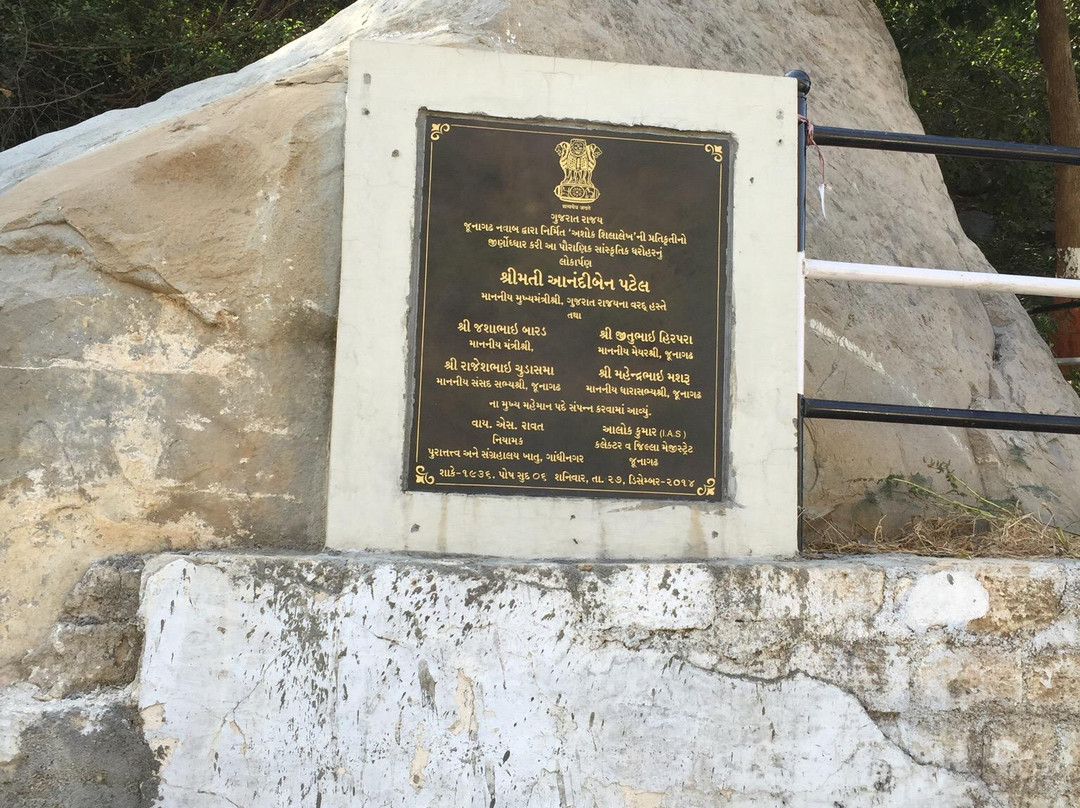 Ashok Shilalekh-居那加德必去景点