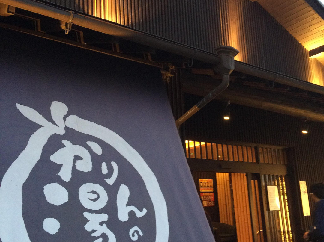 Karin Hot Spring-香取市必去景点