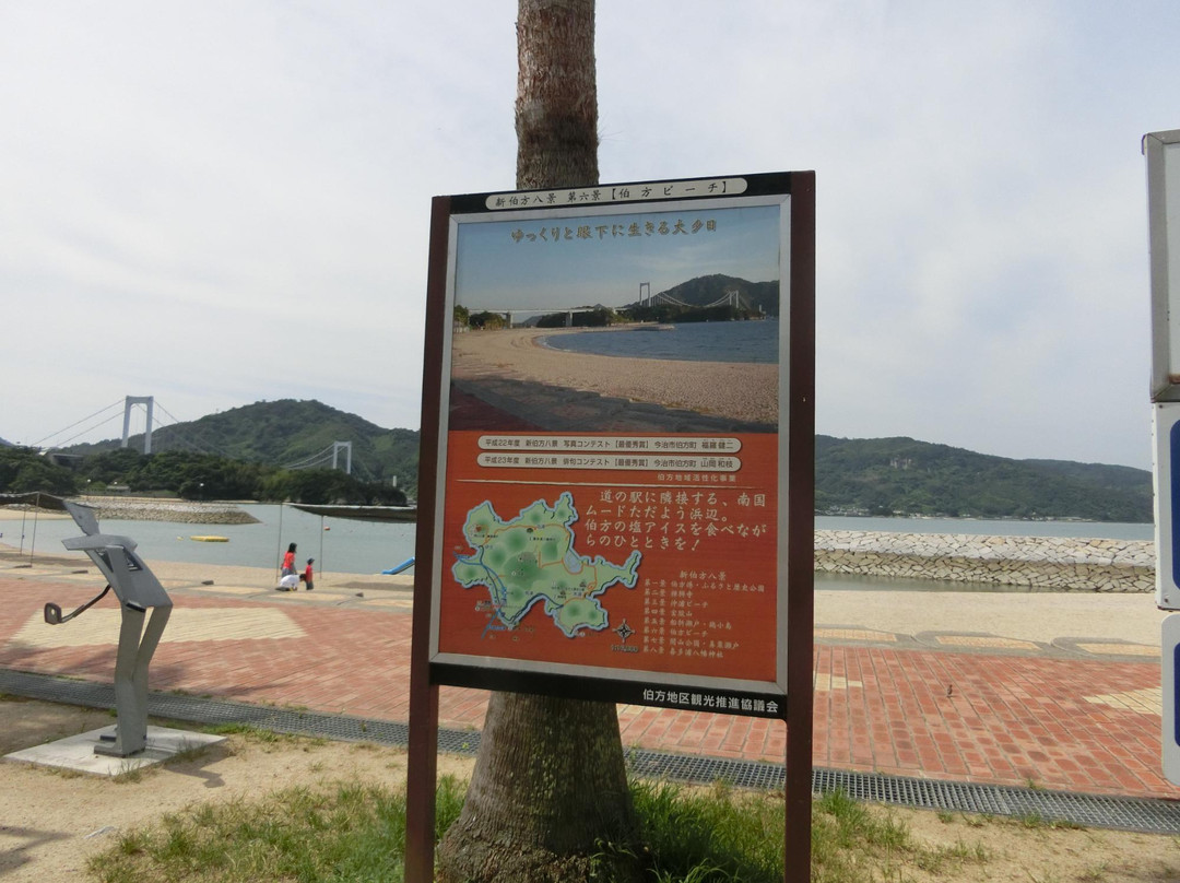 Hakata Beach-今治市必去景点