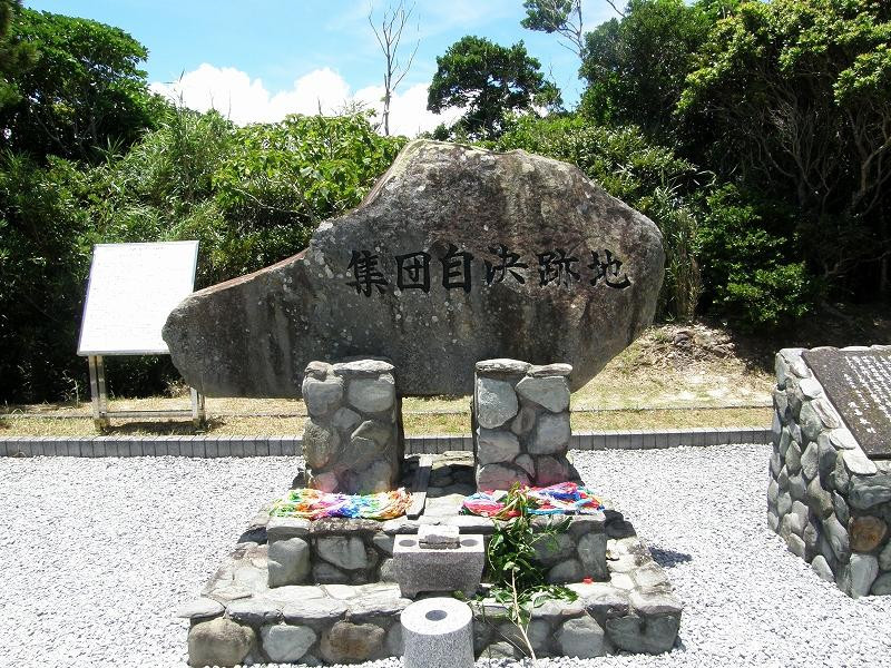 The monument of Group Self-Determination景点图片