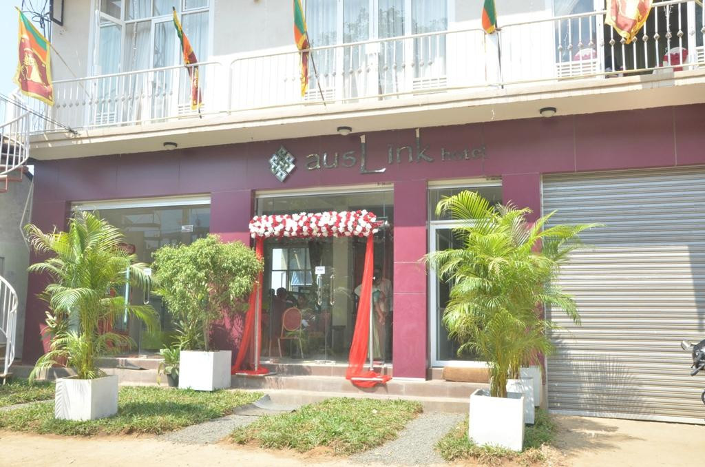 Wekumbura酒店住宿-AusLink Hotel