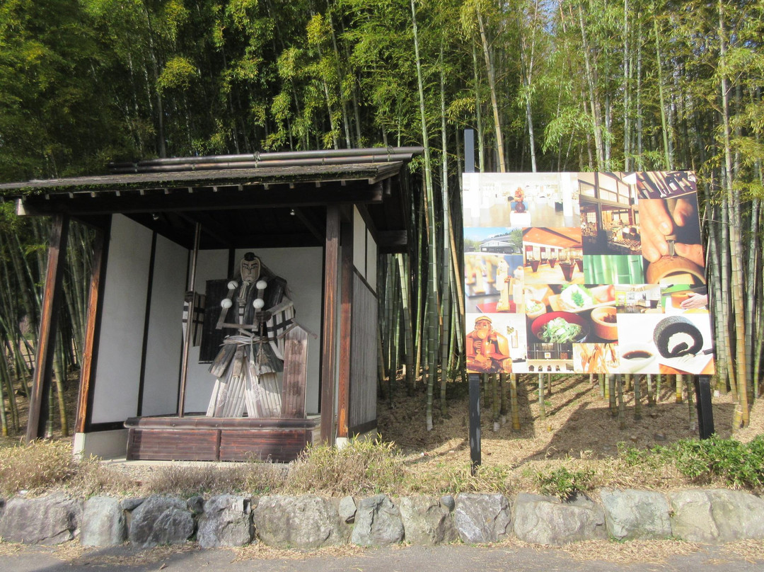 Echizen Takeningyo no Sato景点图片