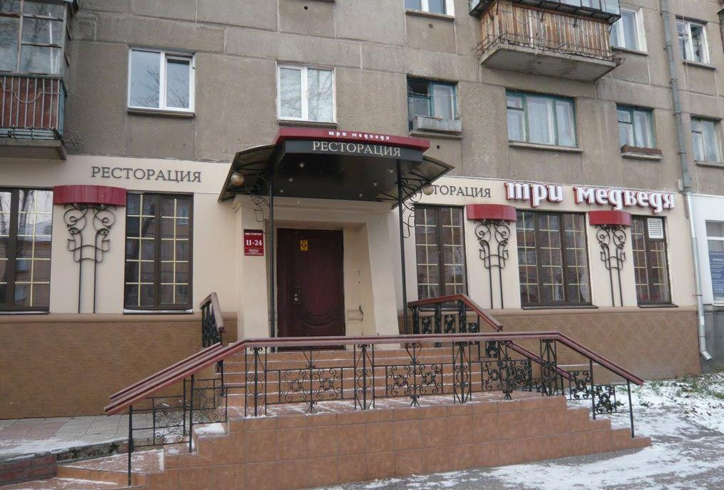 Salavatovo餐馆和美食-Tri Medvedya