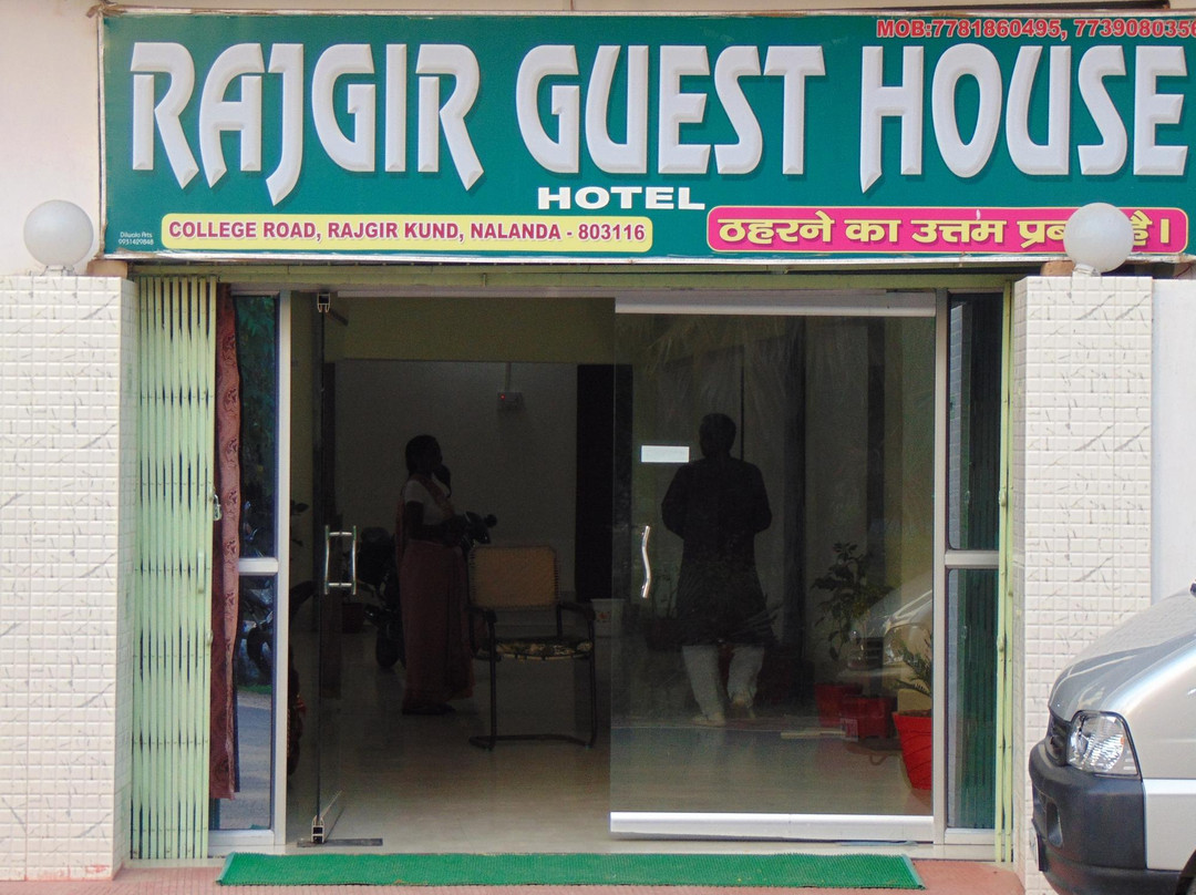 Rajgir Guest House主图