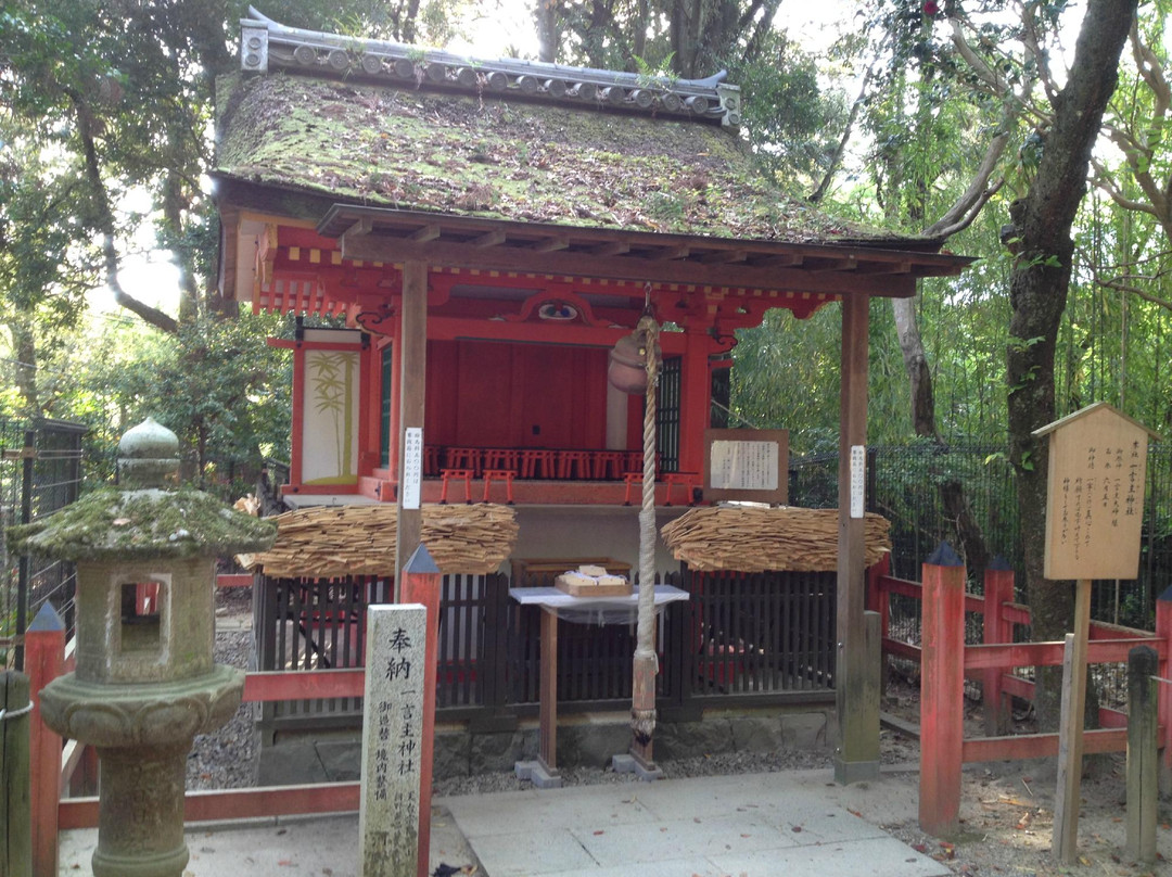 鹿园酒店