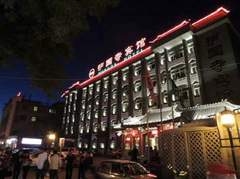 北京护国寺宾馆-客卧