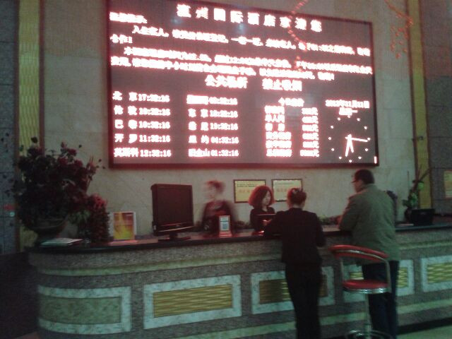 河间瀛州国际酒店主图