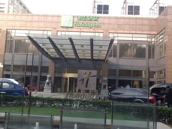 北京中成天坛假日酒店-浴室