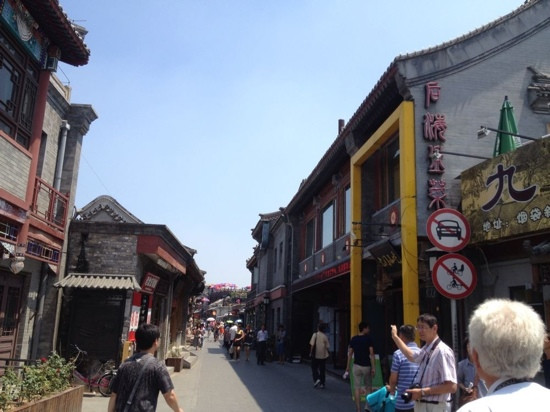五道营胡同-北京市必去景点