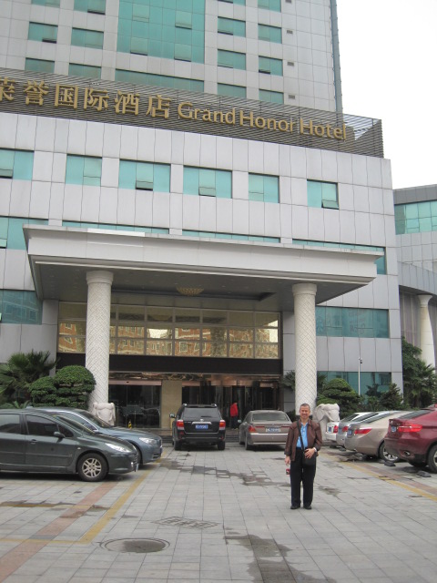 荣誉国际酒店-浴室