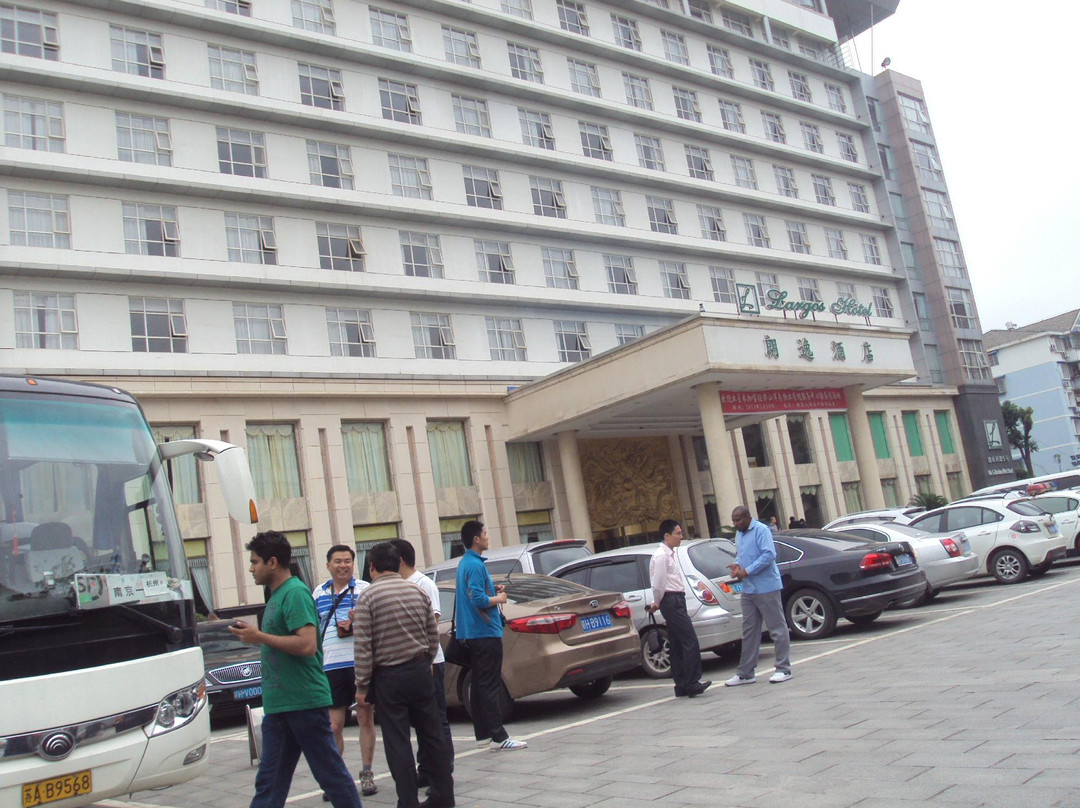 景德镇市酒店住宿-朗逸酒店