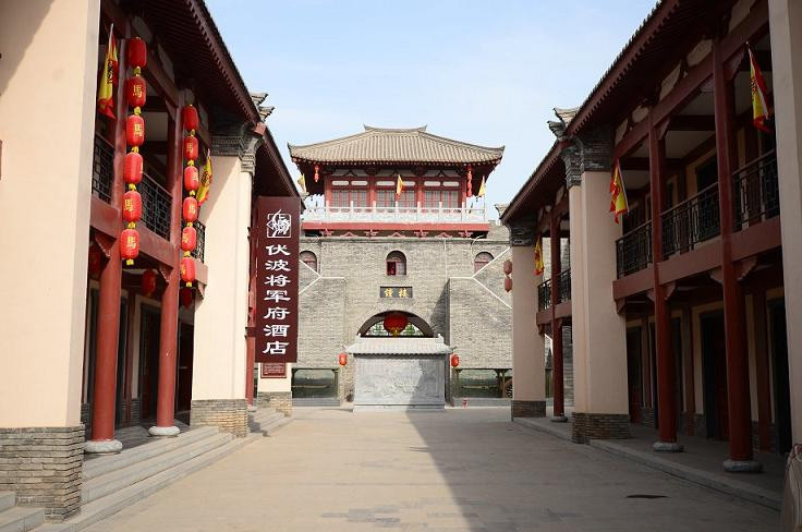 伏波将军府主题酒店主图