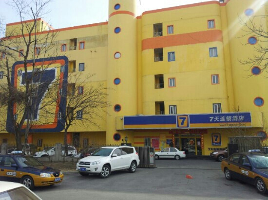 7天北京上地店主图