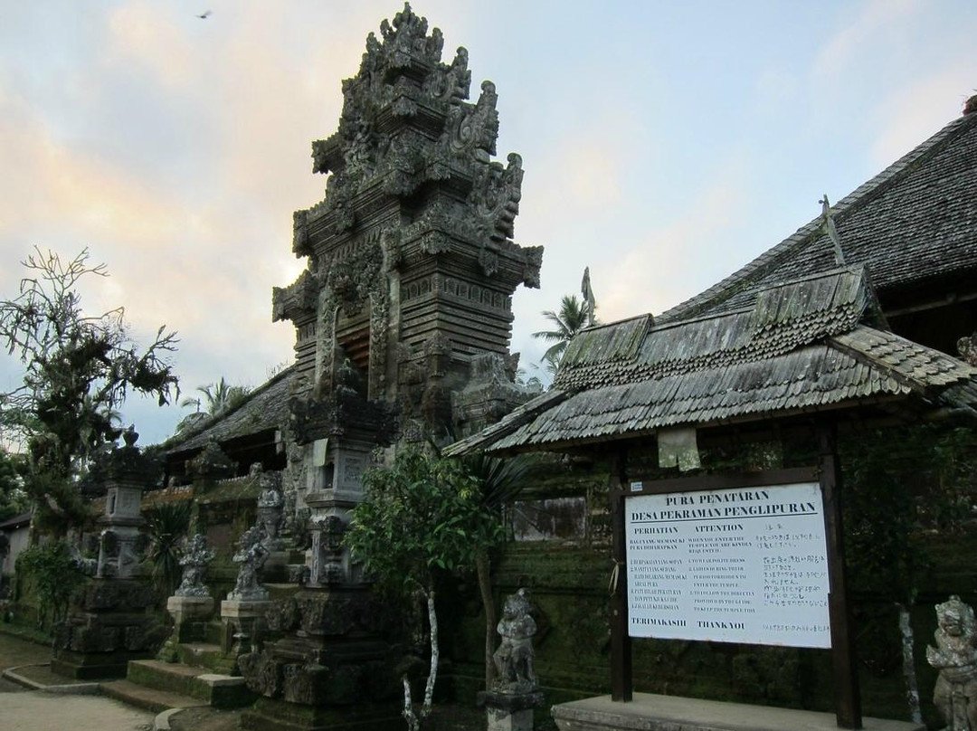 彭力布南-邦利必去景点