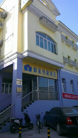 北京如家前门店主图