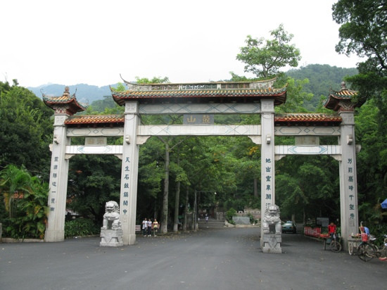鼓山景点图片