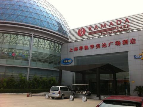 华凯华美达广场酒店主图