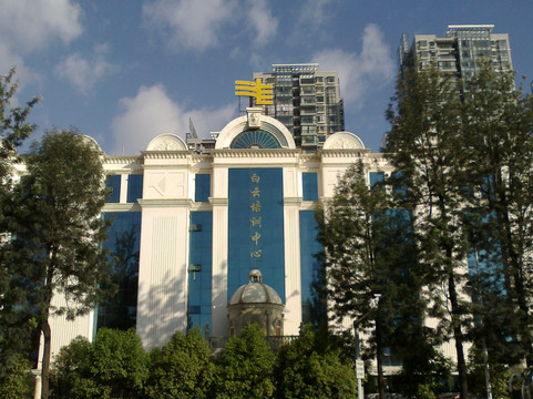 白云大酒店主图