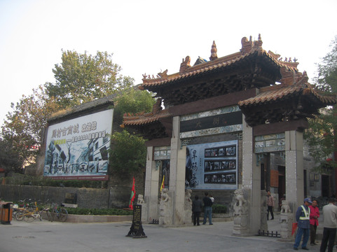 淄博周村宾馆（周村古商城店）主图