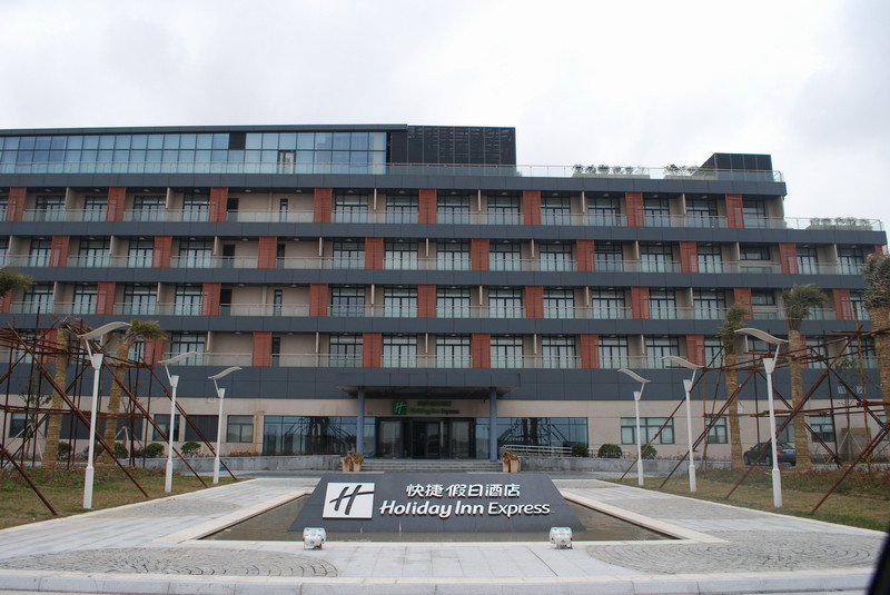 南汇嘴智选假日酒店主图