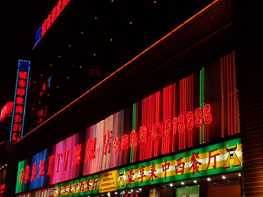 洛阳城市印象商务酒店(王城公园地铁站店)主图