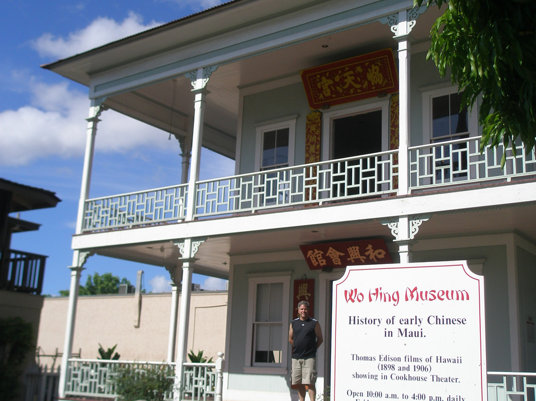 致公堂博物馆-拉海纳必去景点