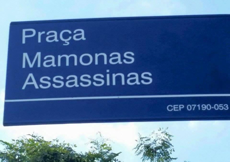 Praça Mamonas Assassinas-瓜鲁柳斯必去景点
