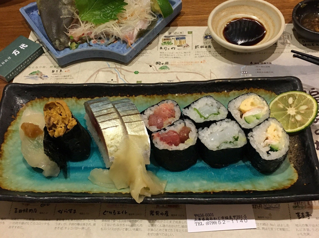 心鮮料理 万代