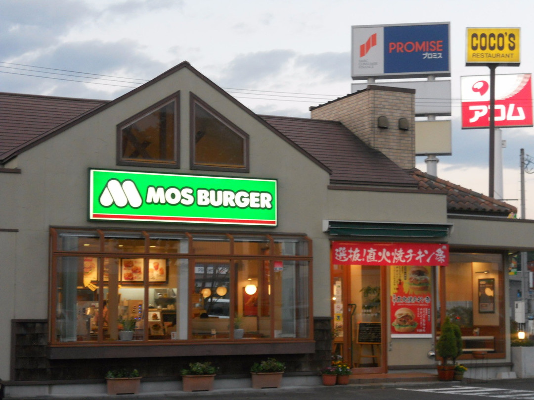 モスバーガー 宮城利府店