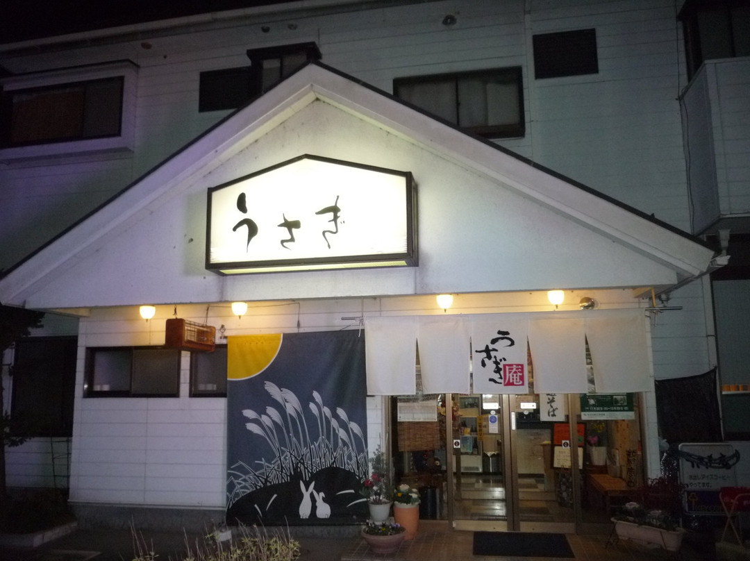 小川町餐馆和美食-Usagian