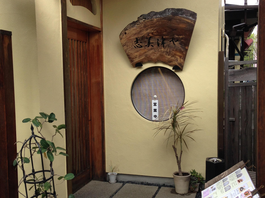 狛江市餐馆和美食-Shimizuya