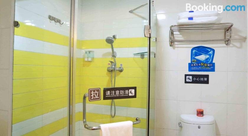 7天梧州金晖汽车站店主图